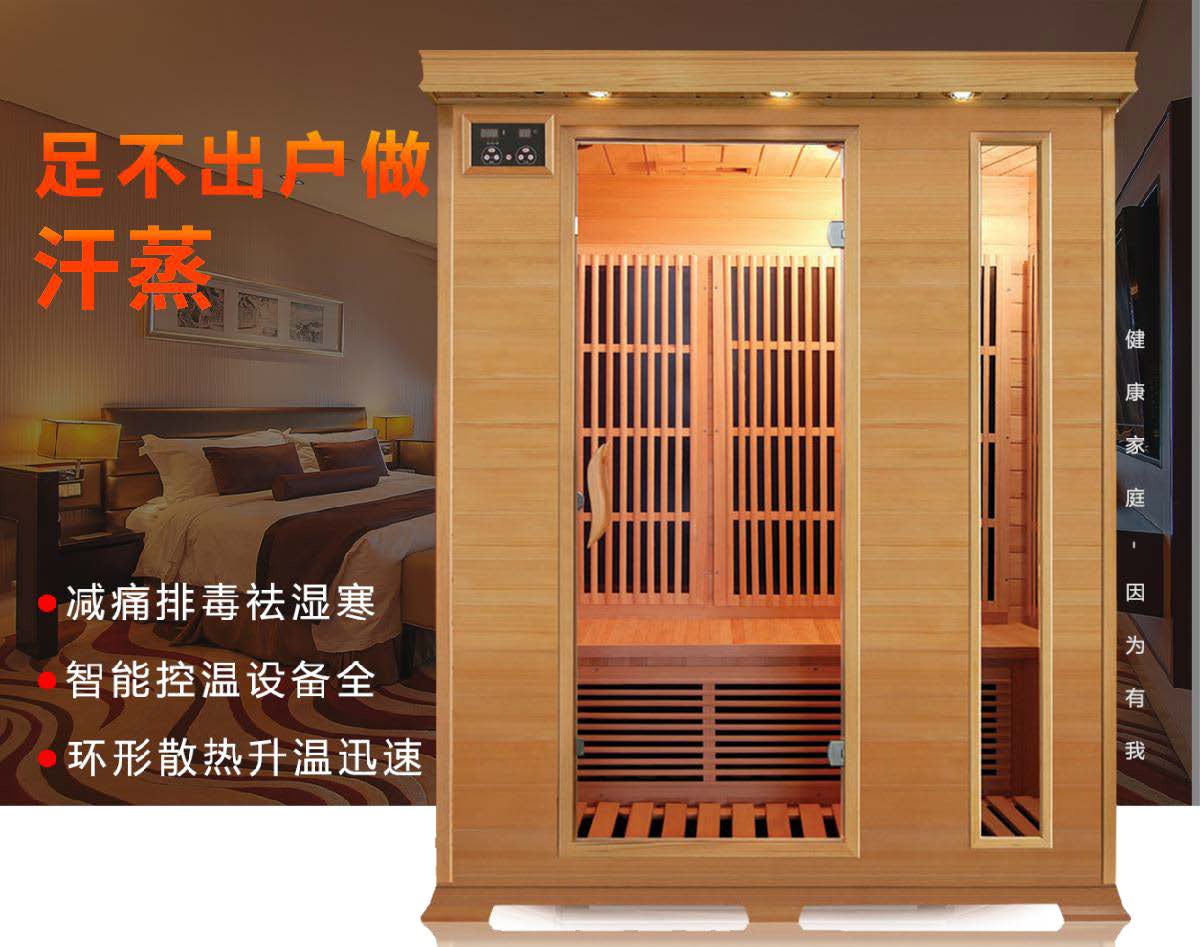 石墨烯量子能量房